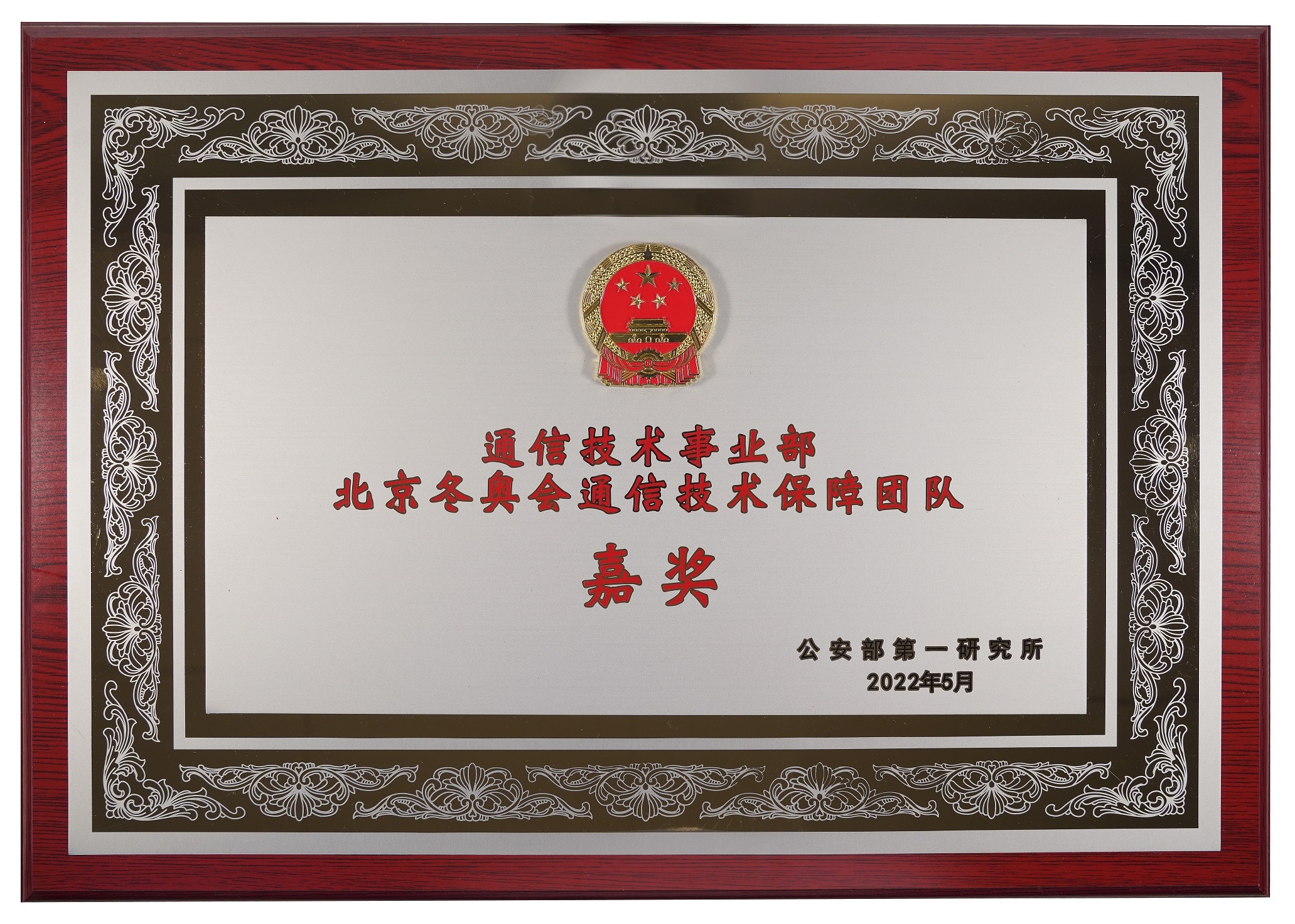 新闻详情图