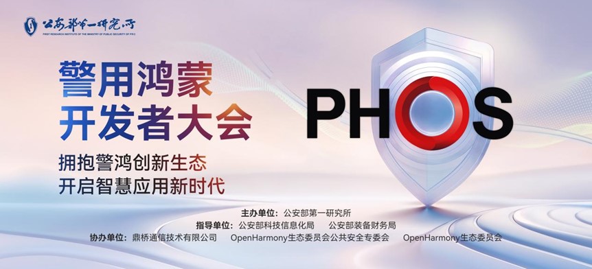 新闻详情图