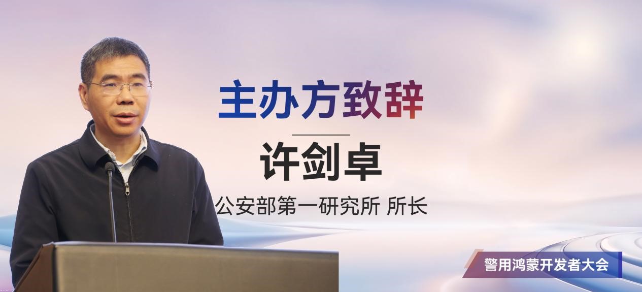新闻详情图
